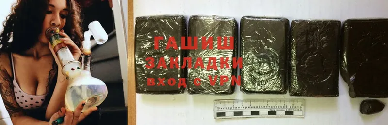 Виды наркотиков купить Бирюсинск Гашиш  Cocaine  Мефедрон  Метамфетамин  МАРИХУАНА  Альфа ПВП 