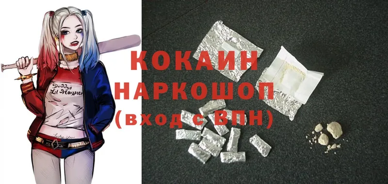 blacksprut рабочий сайт  Бирюсинск  Cocaine FishScale 