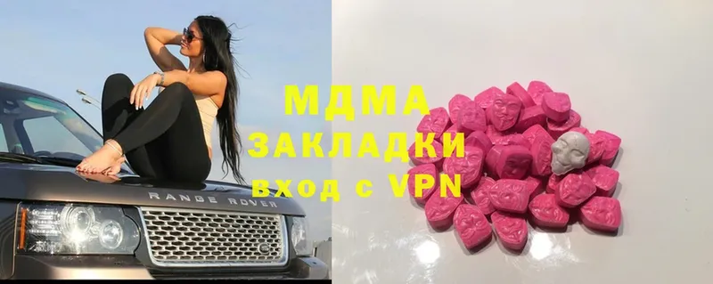 где можно купить   Бирюсинск  MDMA кристаллы 